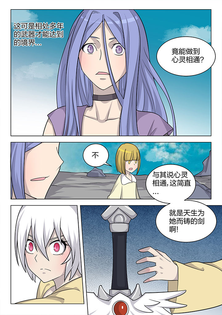 第183章：7
