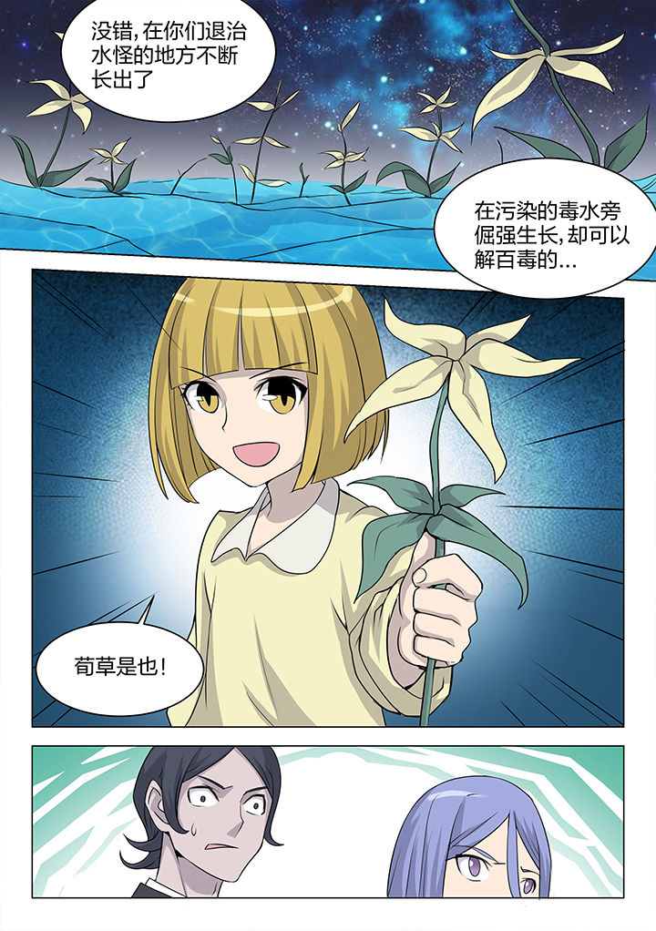 第180章：7