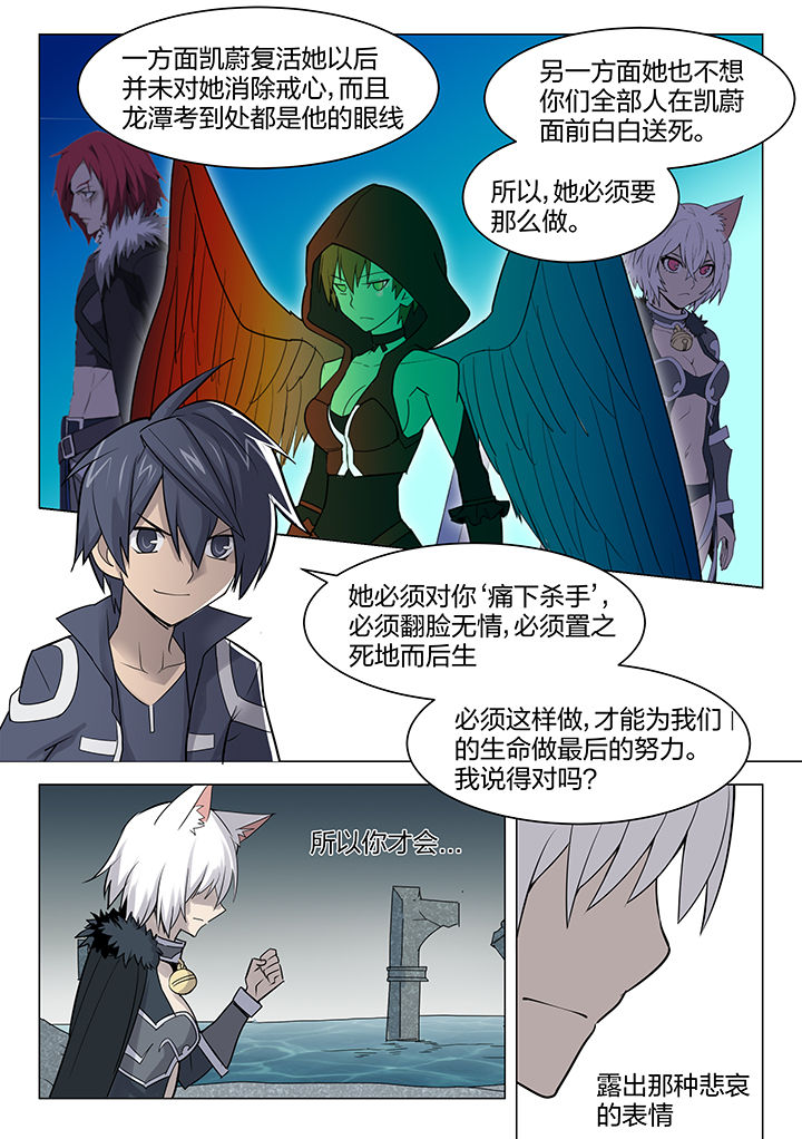 第163章：7