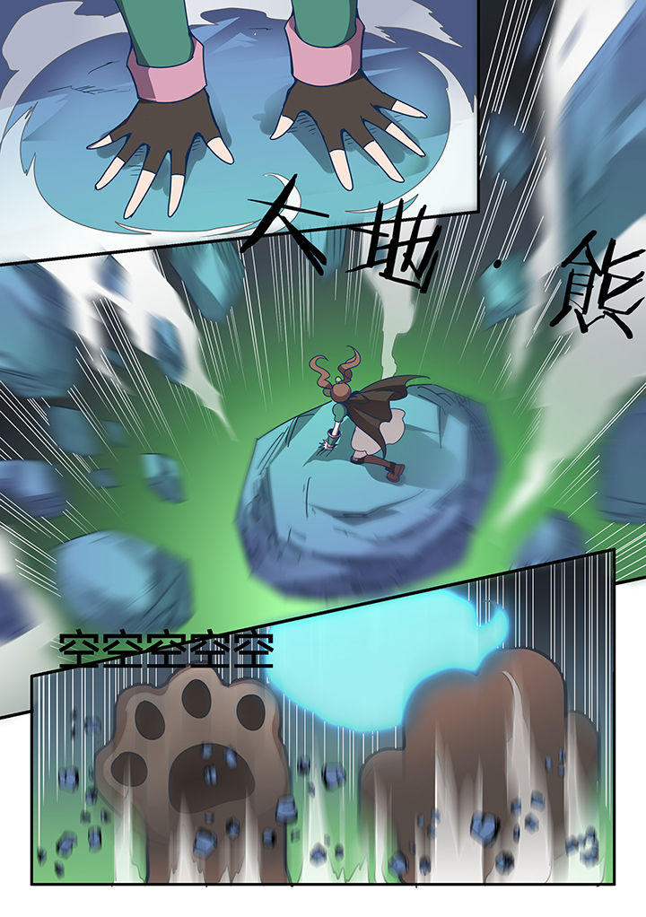 第91章：5