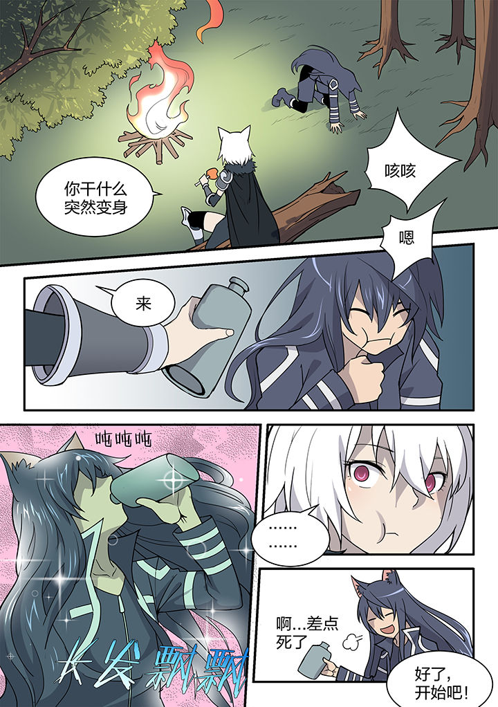 第155章：6