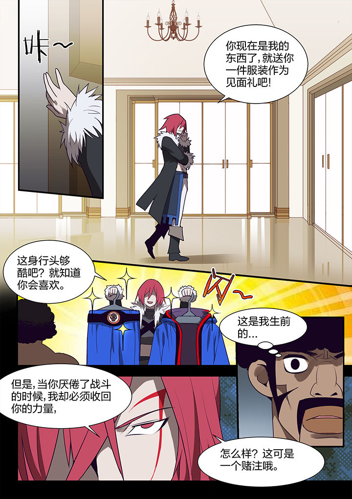 第108章：7