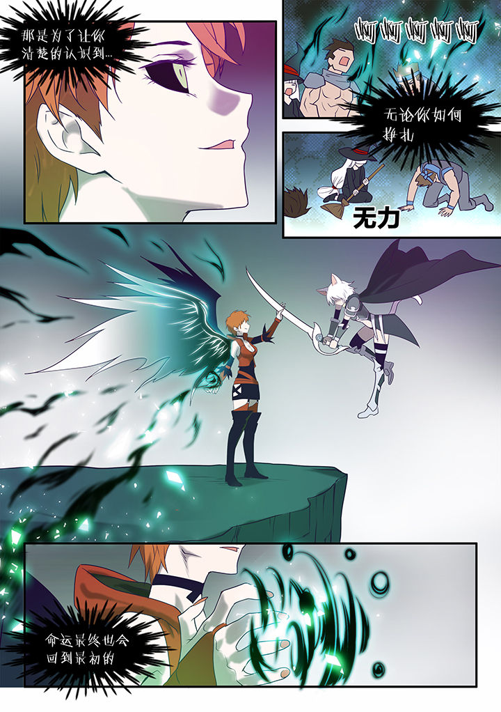 第115章：6