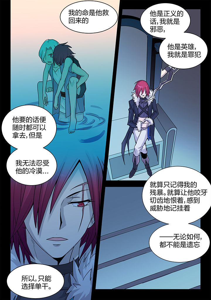 第203章：6