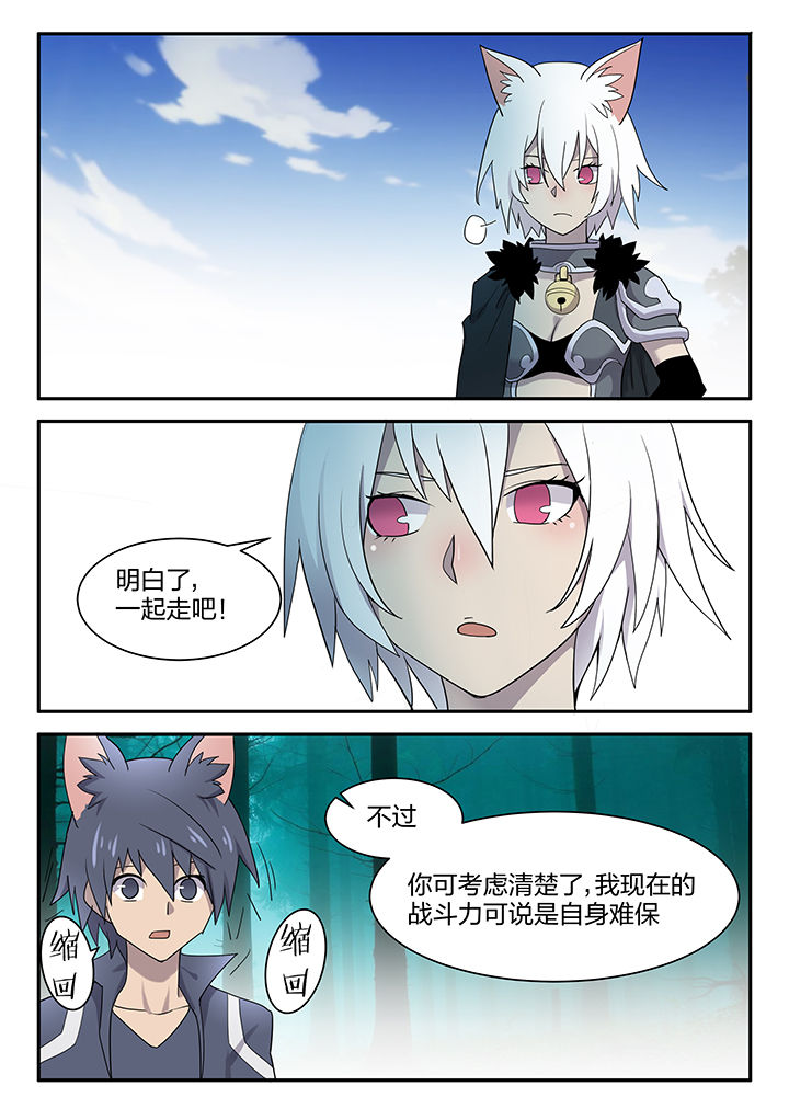 第148章：7