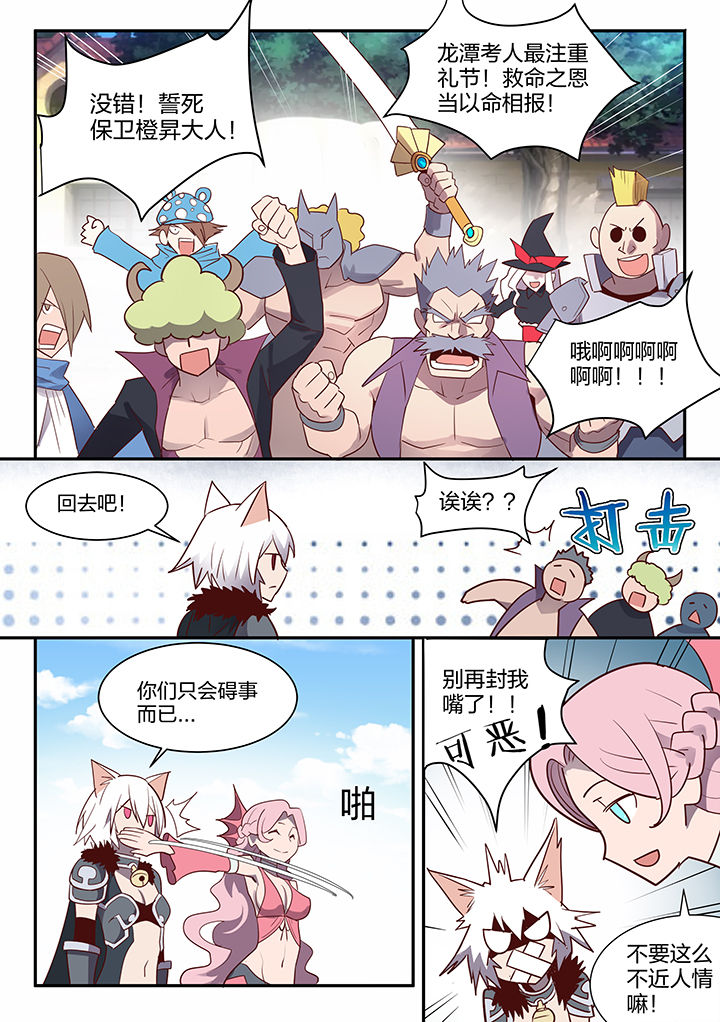 第102章：5
