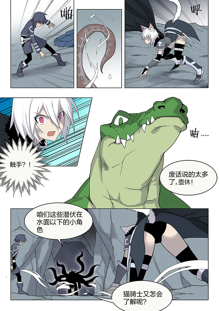 第158章：5
