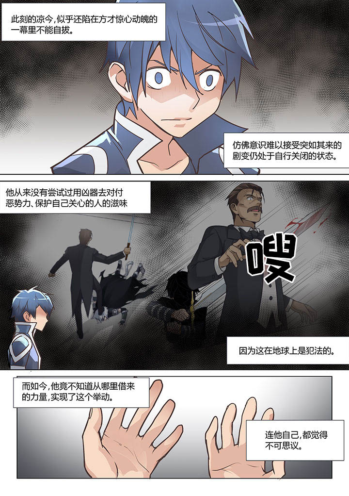 第17章：5