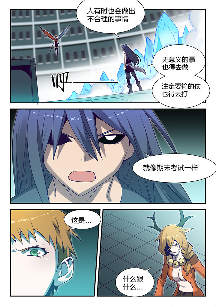 第128章：7