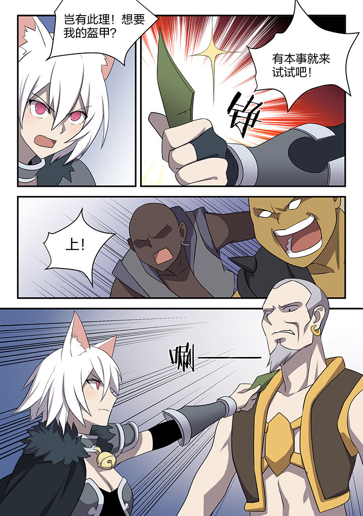 第153章：5
