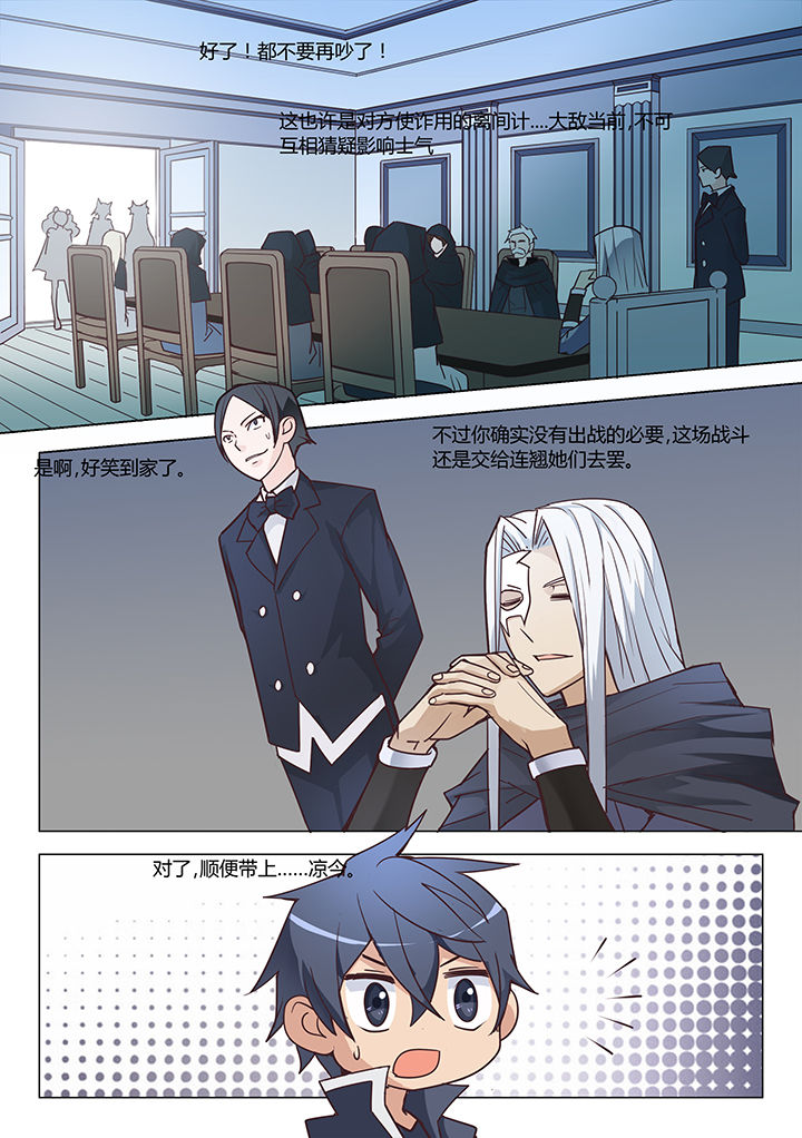 第26章：5