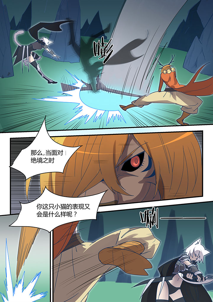 第78章：5