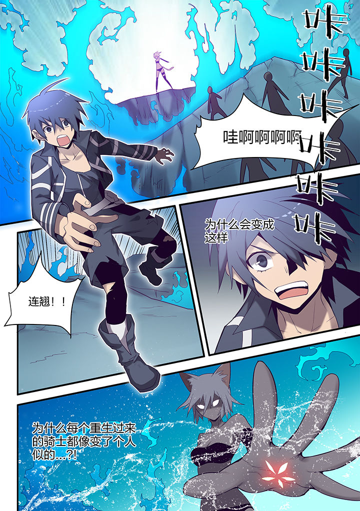 第143章：5
