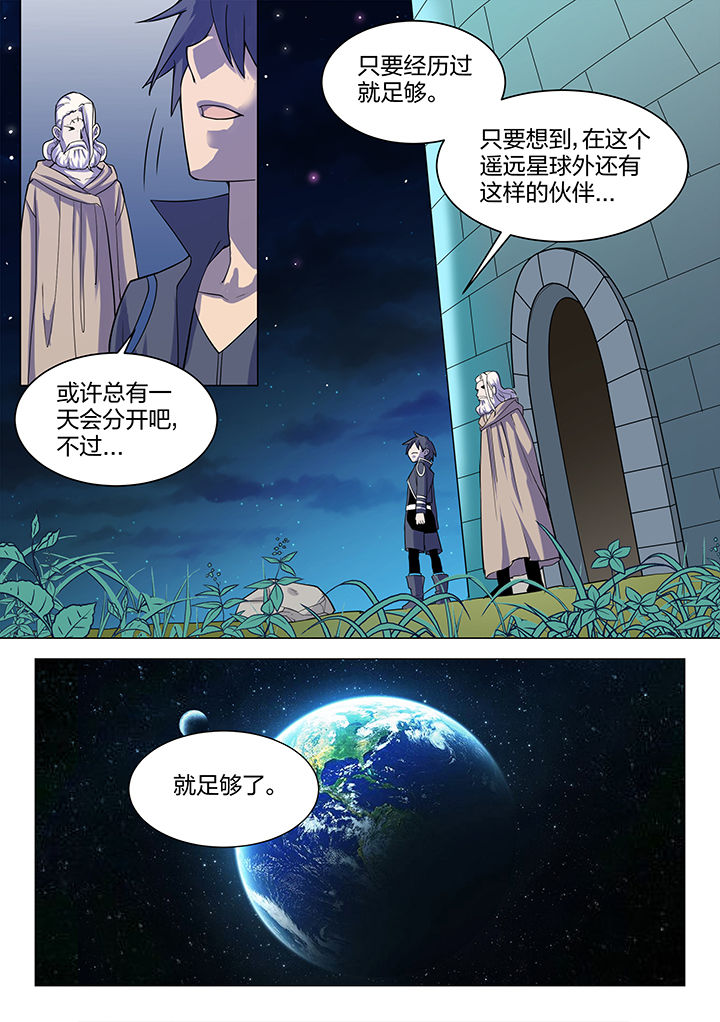 第171章：5