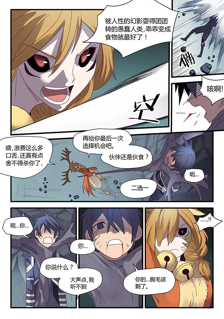 第70章：7