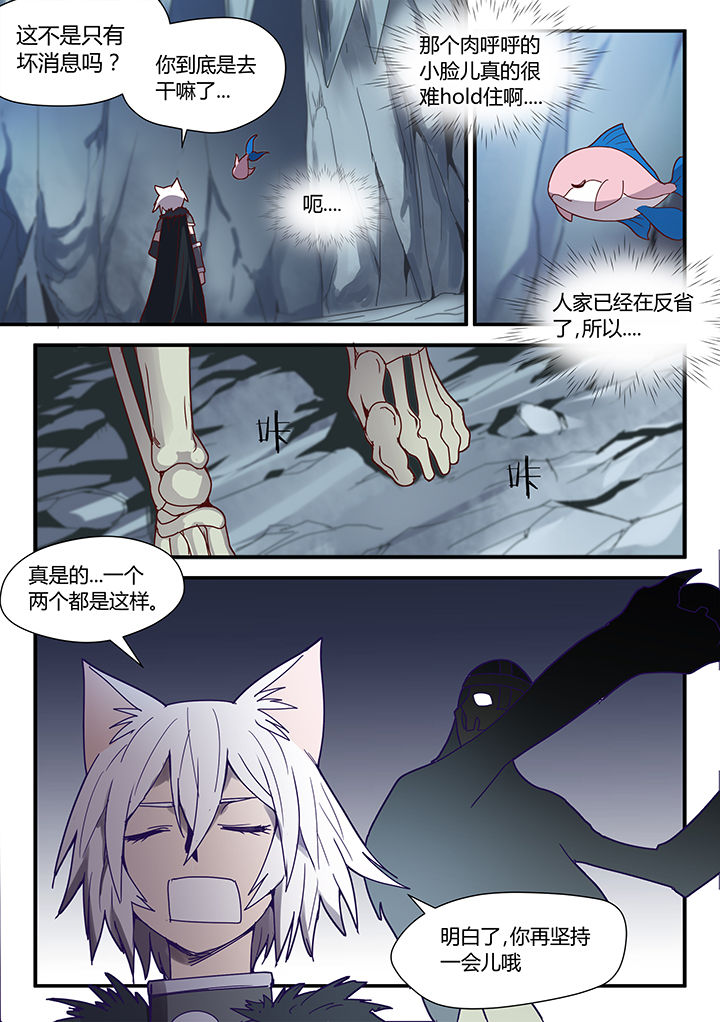 第72章：6