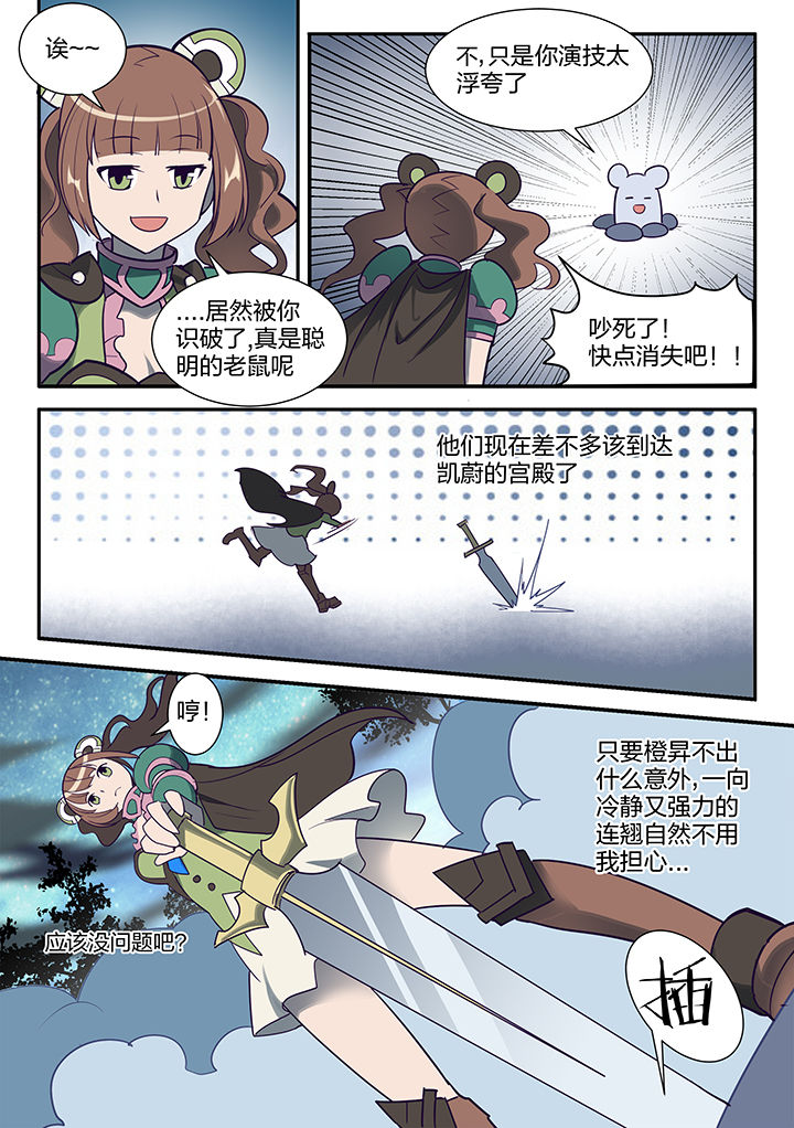 第109章：5