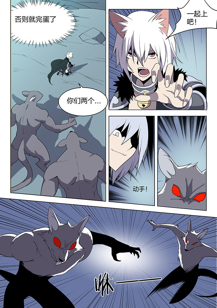 第145章：6