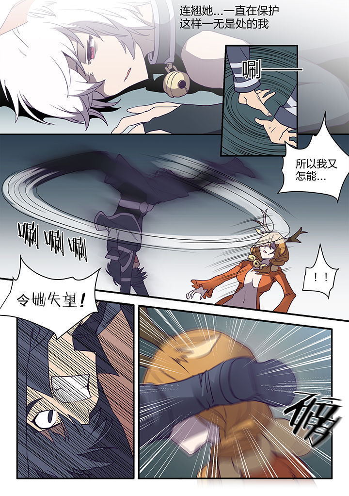 第121章：5