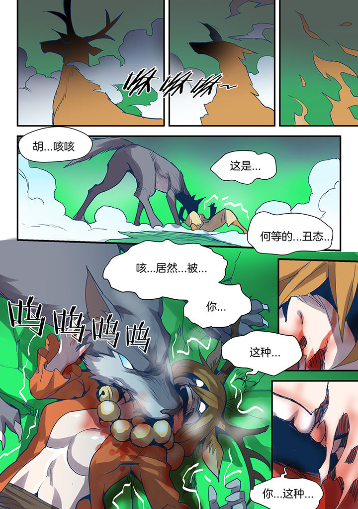 第86章：5