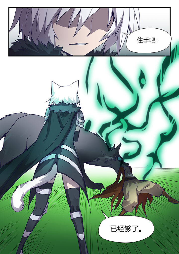 第86章：7
