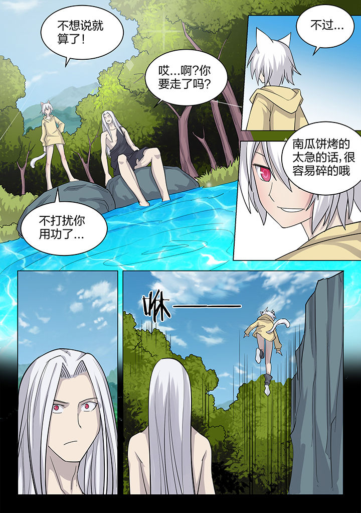 第194章：7
