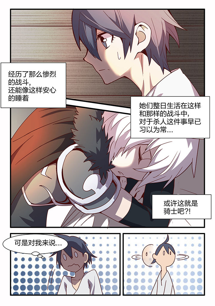第96章：0