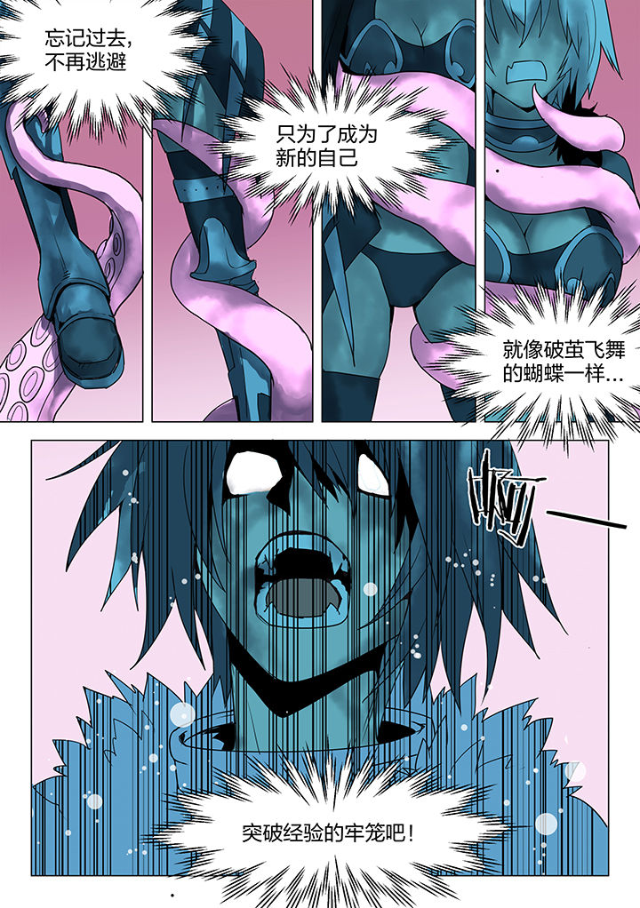 第161章：6