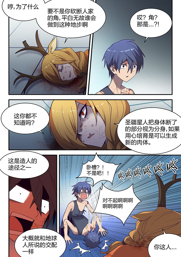 第137章：6