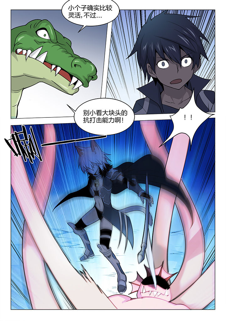 第160章：5