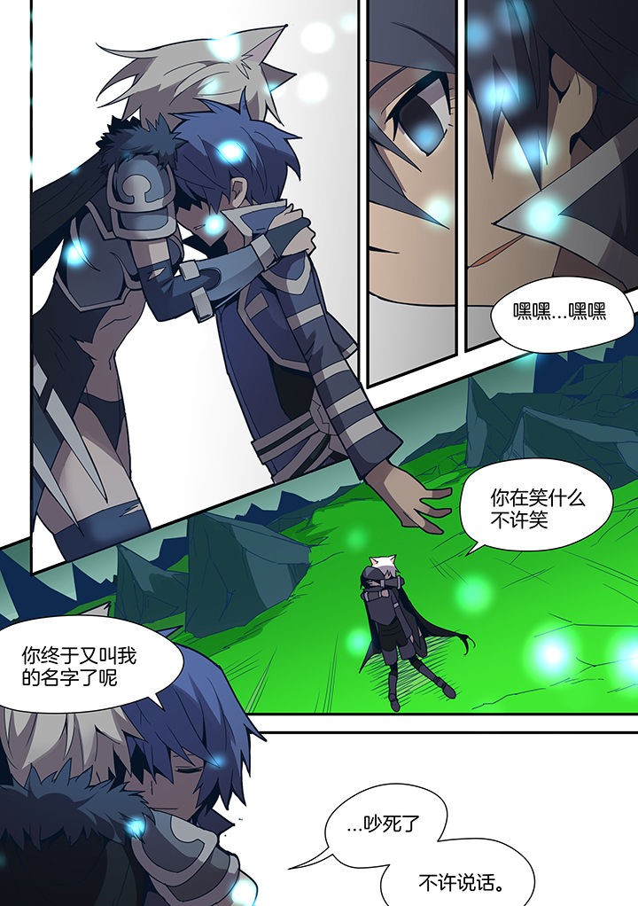 第87章：6