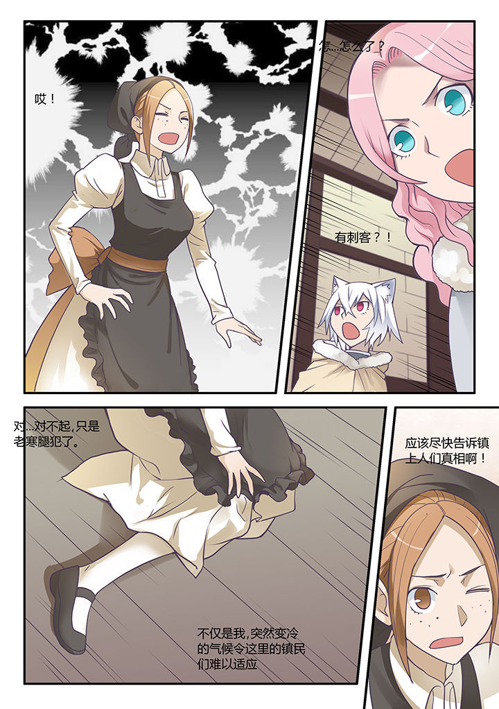 第42章：6