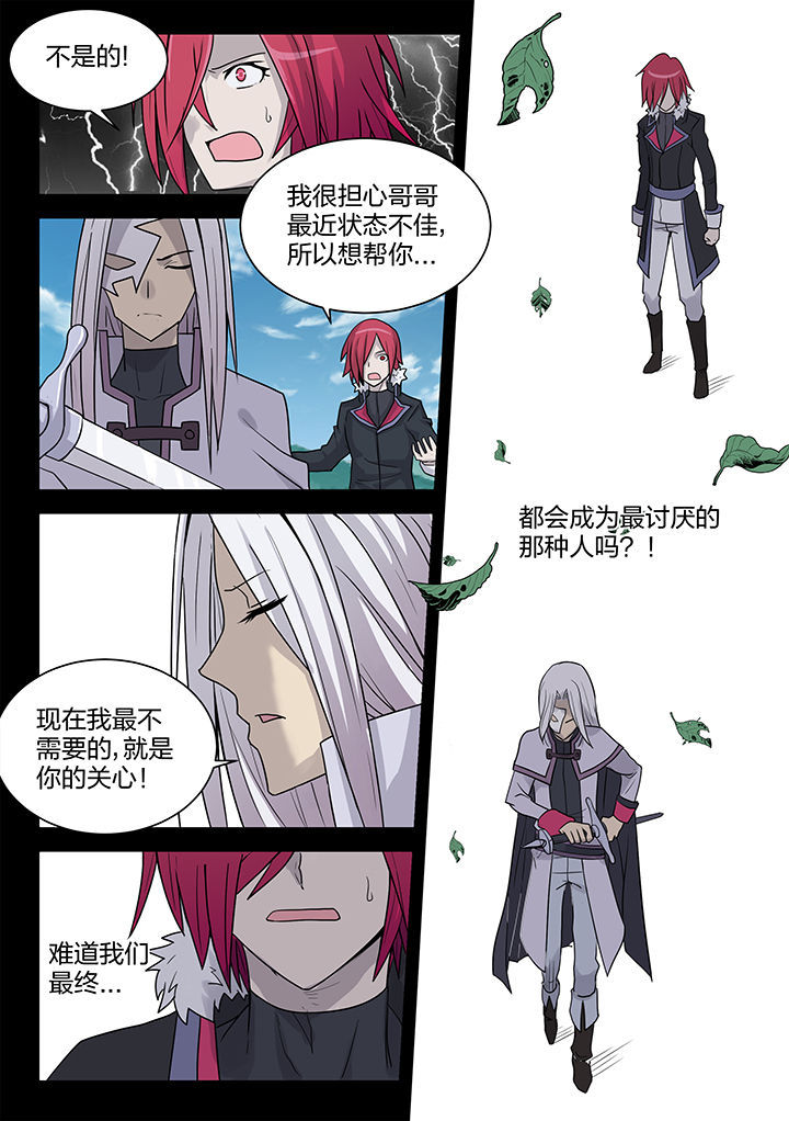 第202章：7