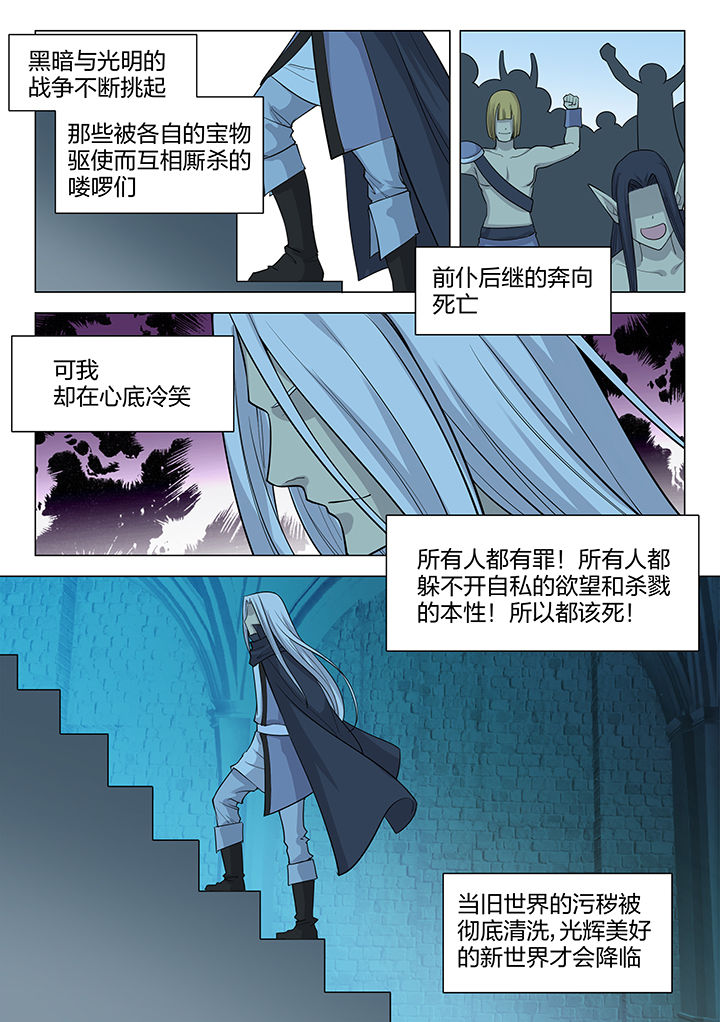 第195章：6