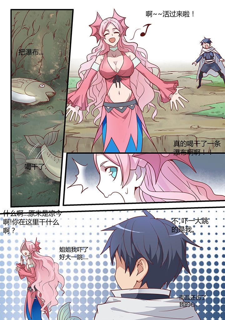 第30章：6