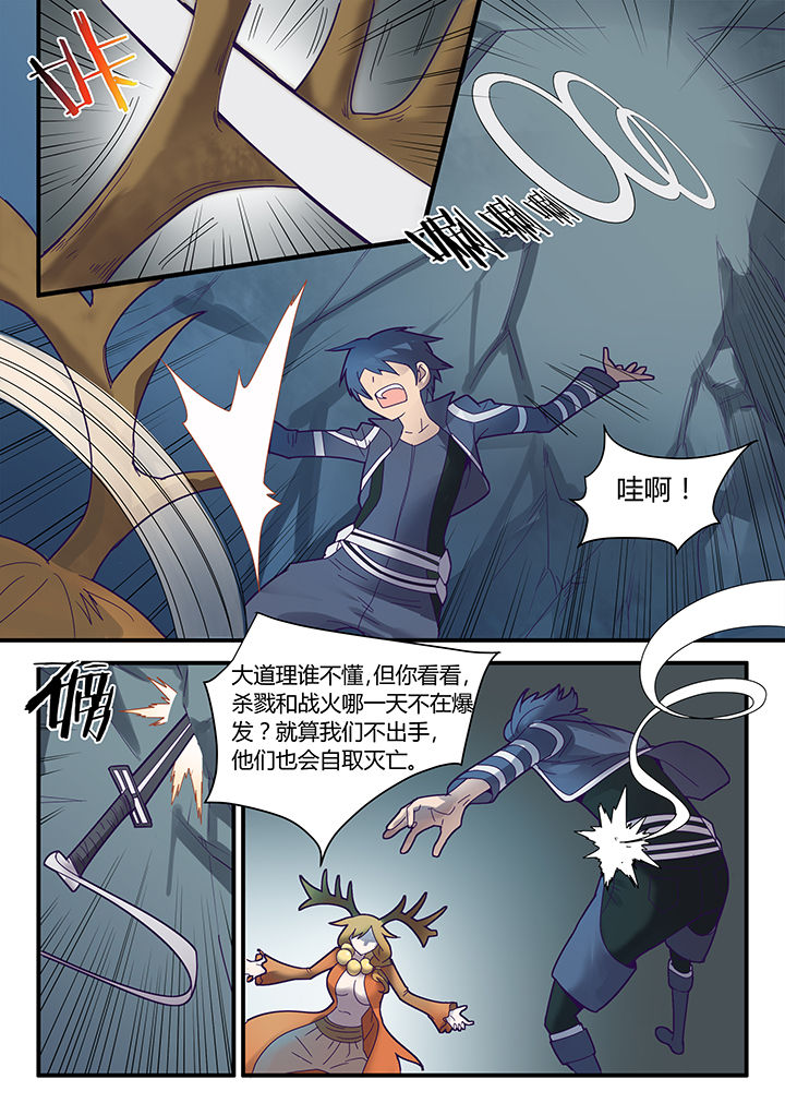 第70章：6
