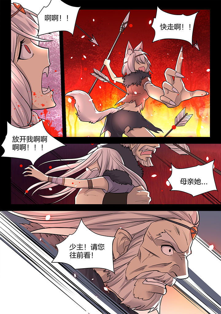 第189章：5
