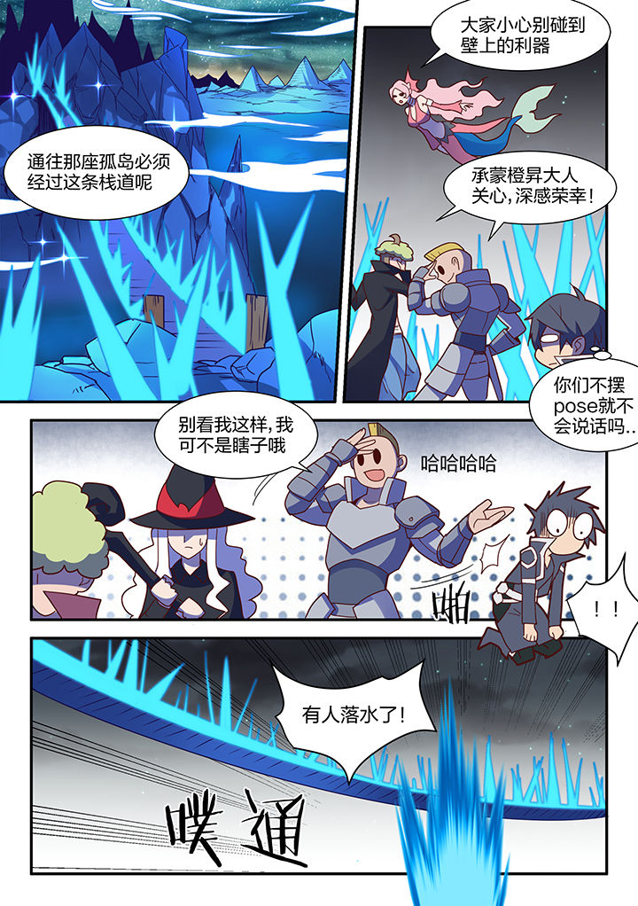 第104章：5