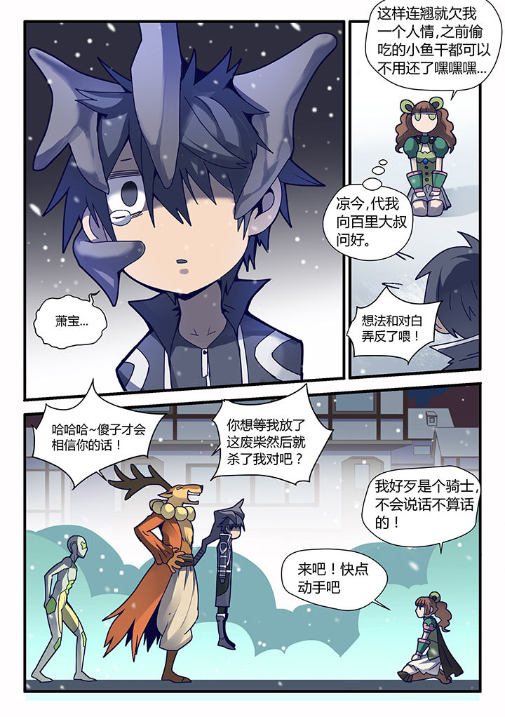 第64章：5