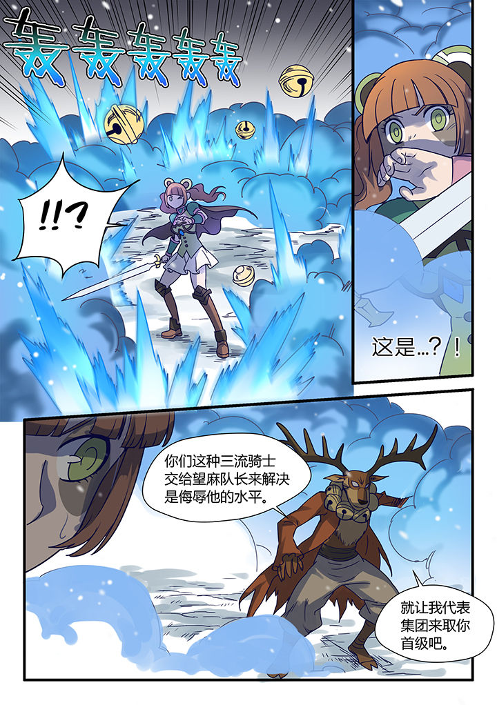 第63章：7