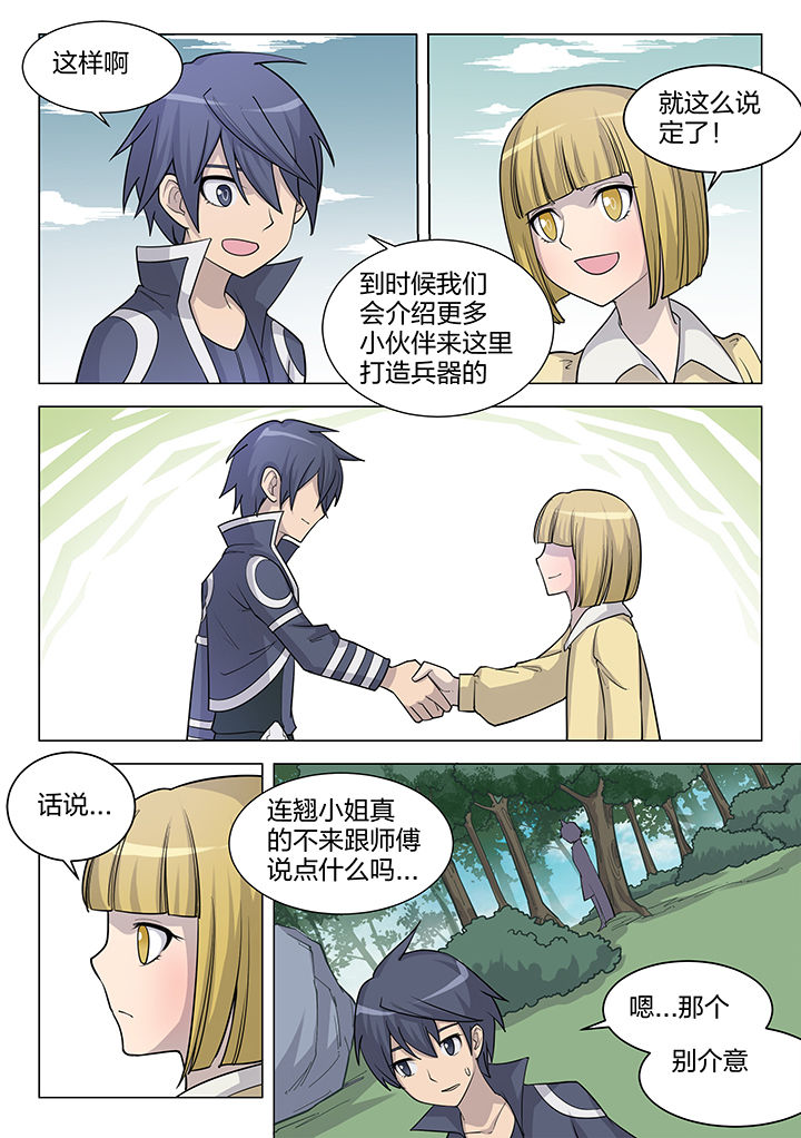 第188章：6
