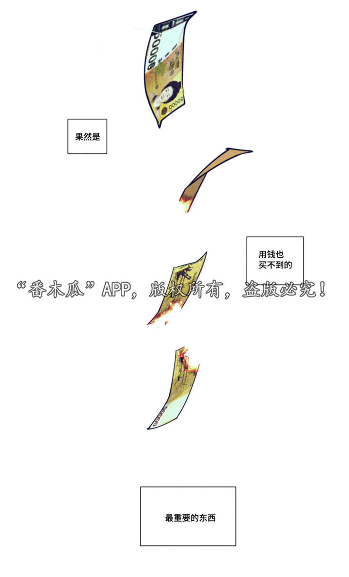 第39章：完结章3