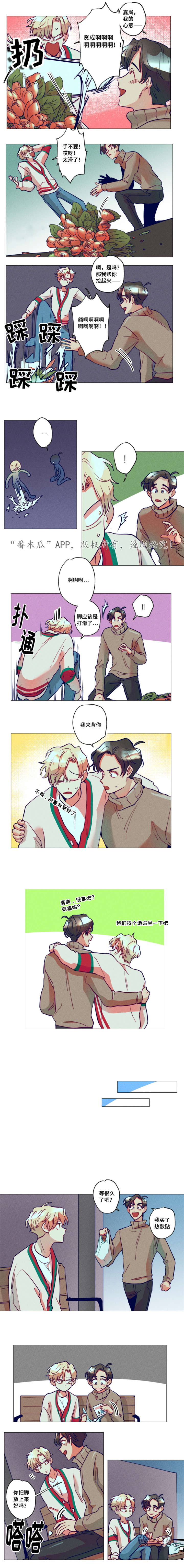 第16章：都很喜欢1
