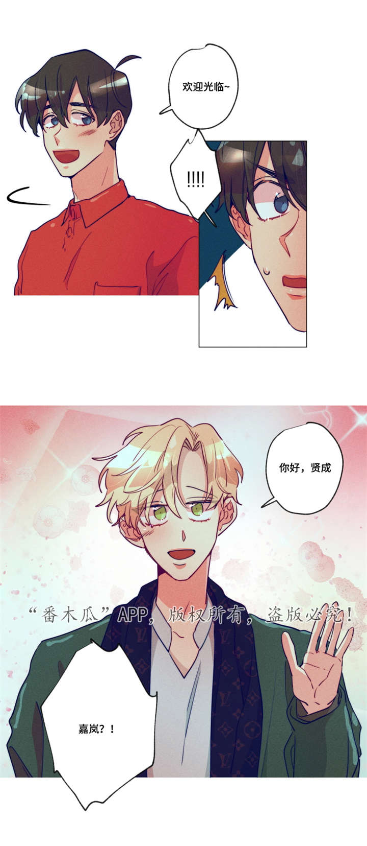 第11章：先放过你3