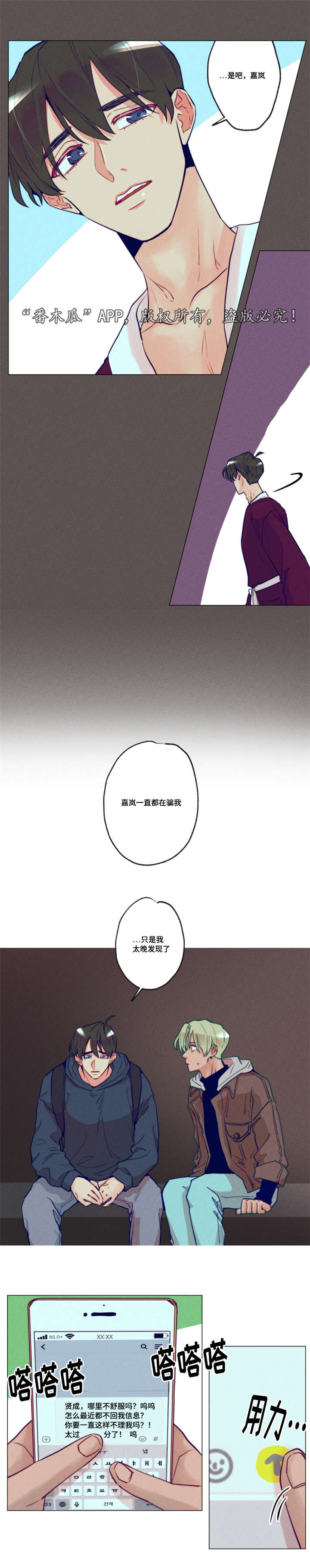 第32章：开始冷战3