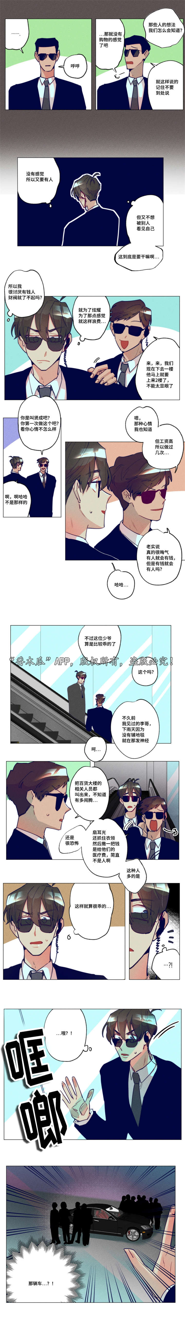 第28章：确认一下1