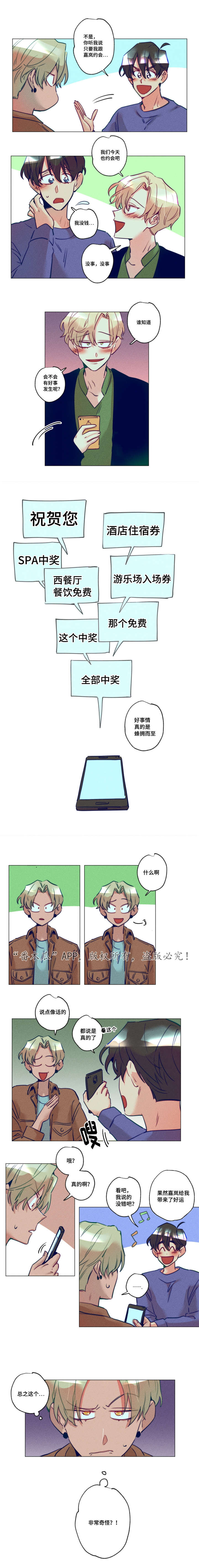 第19章：介绍一下2