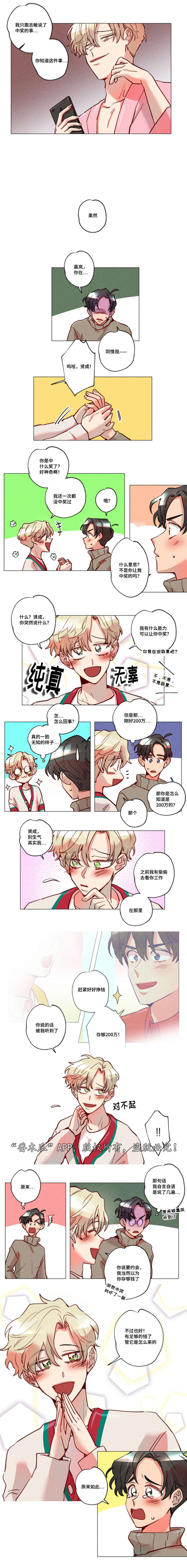 第17章：没有理由0