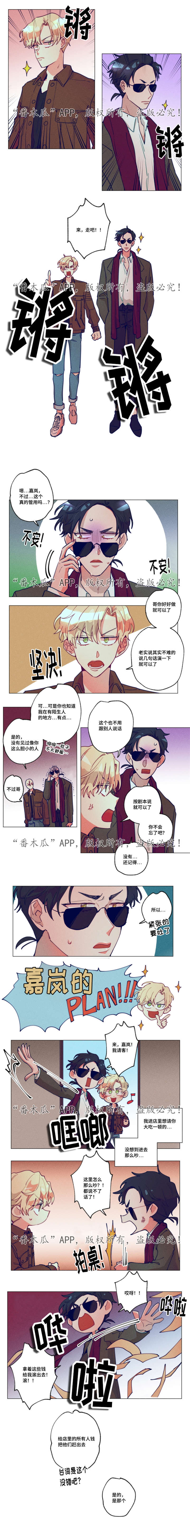 第11章：先放过你5