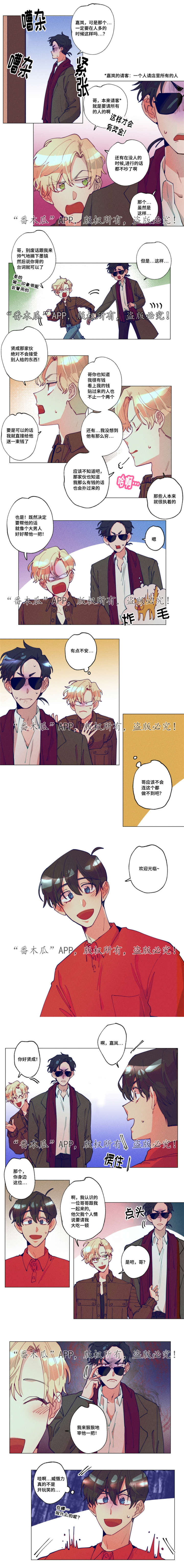 第12章：给您准备0